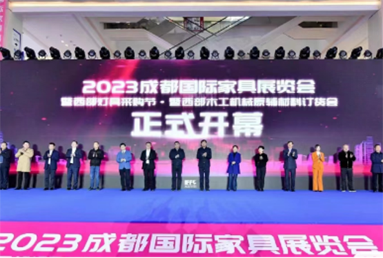 The 23rd Chengdu International Furniture Industry Exhibition
